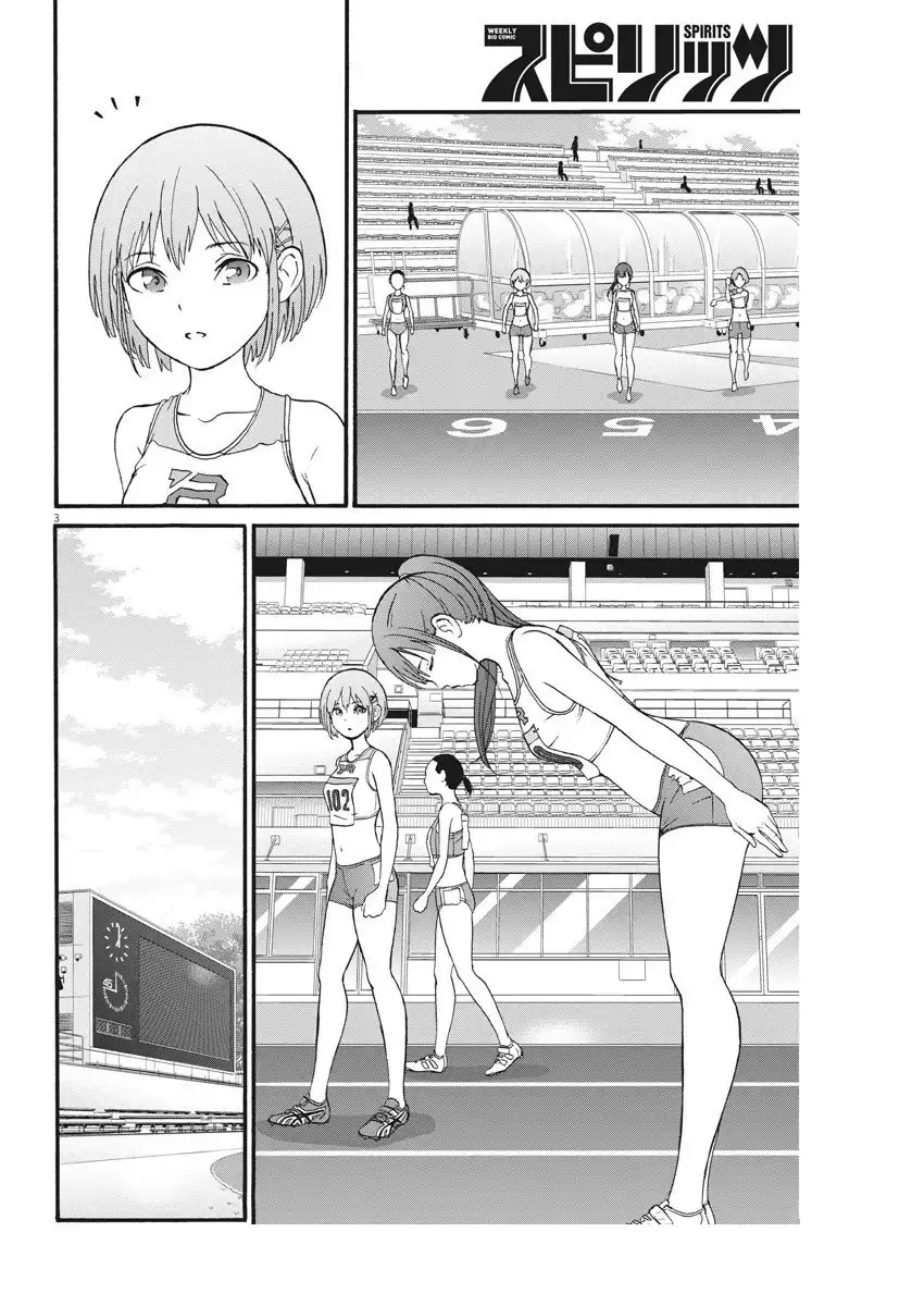 Peach Milk Crown Chapter 7 3